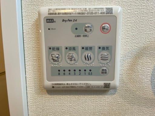 ヴィーヴル（ｖｉｖｒｅ） その他設備