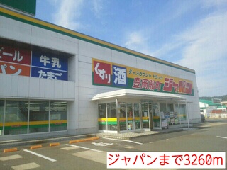 ルジューレ その他