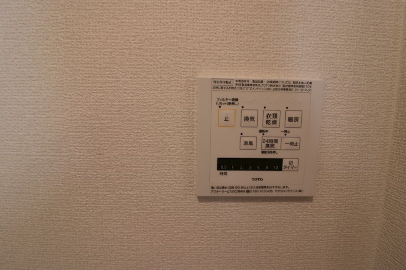 リーヴズコートⅡ その他設備