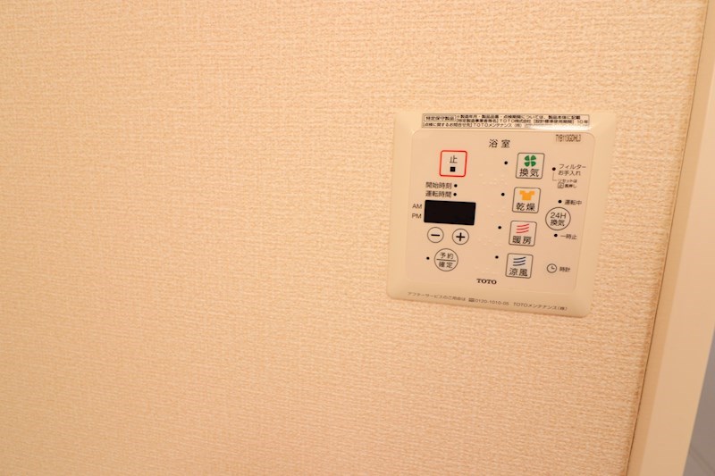 ルミナスアーク その他設備