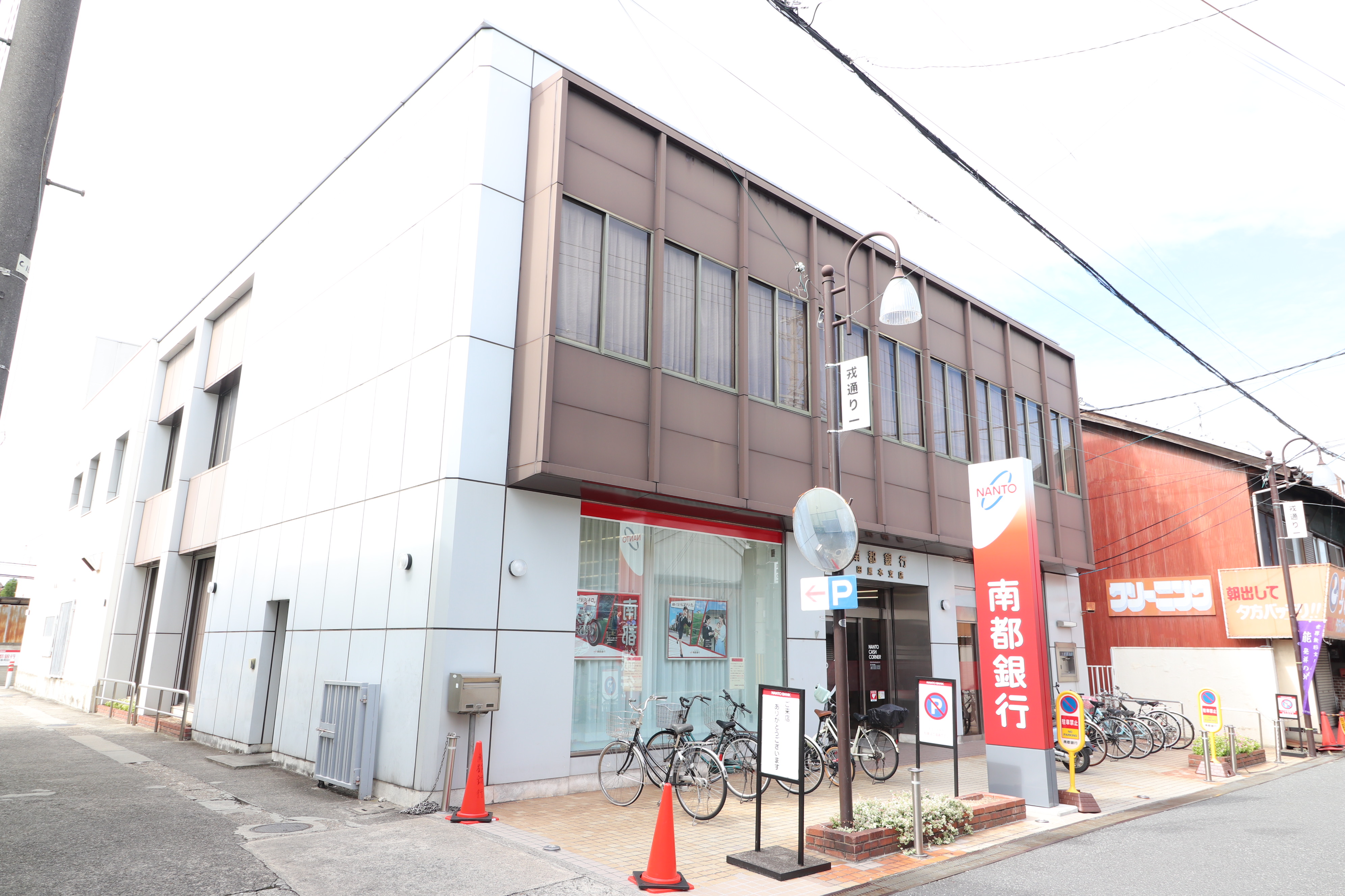 ルミナスアーク 銀行