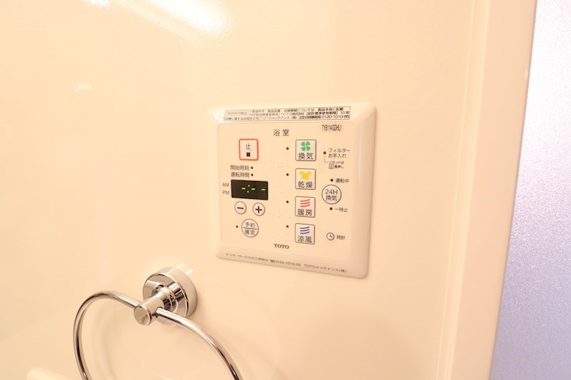 ミランジュエル その他設備