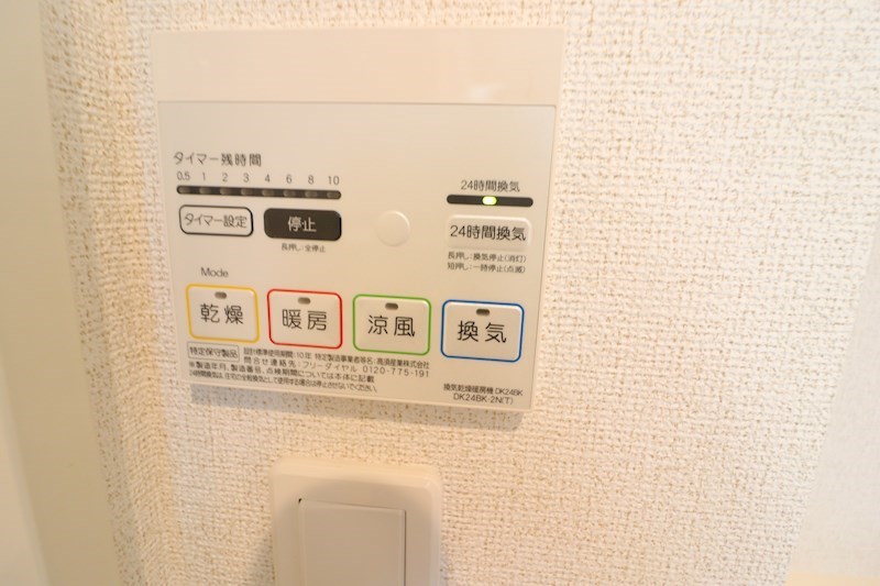 ポライト・カーサ その他設備