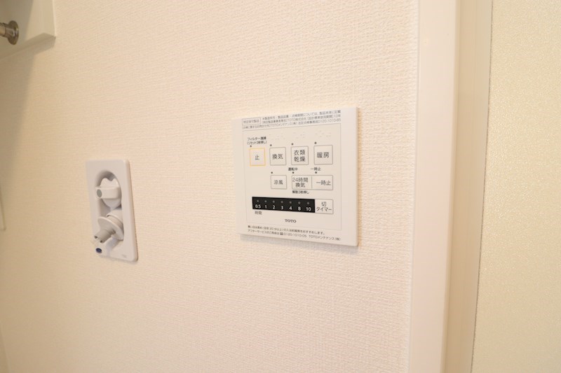 奈良県磯城郡田原本町三笠 その他設備