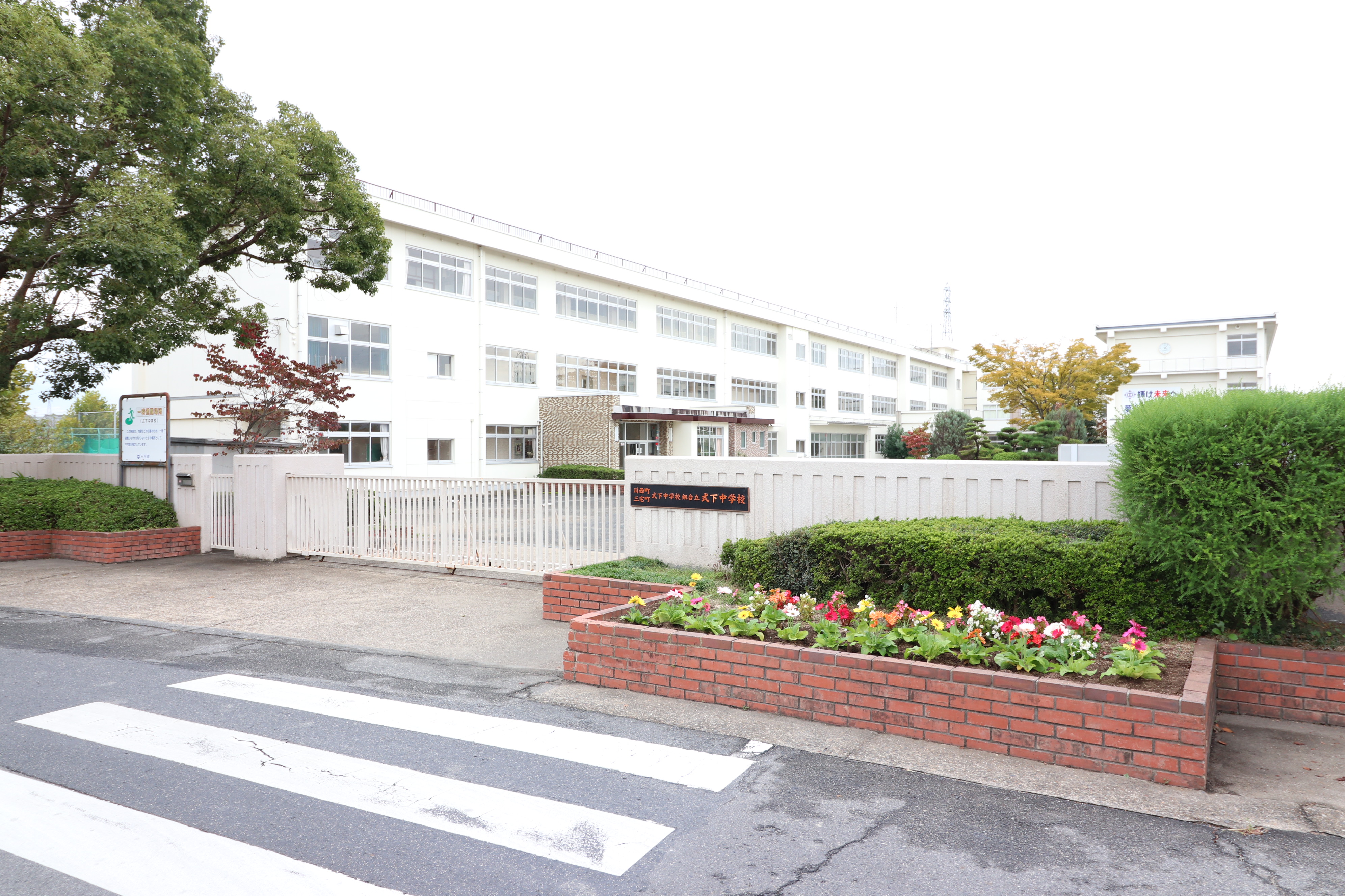 ログメントソファー 中学校