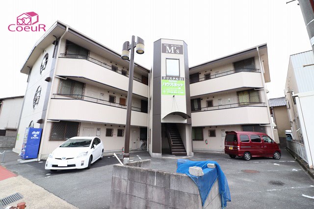 クリスタル２１ 外観