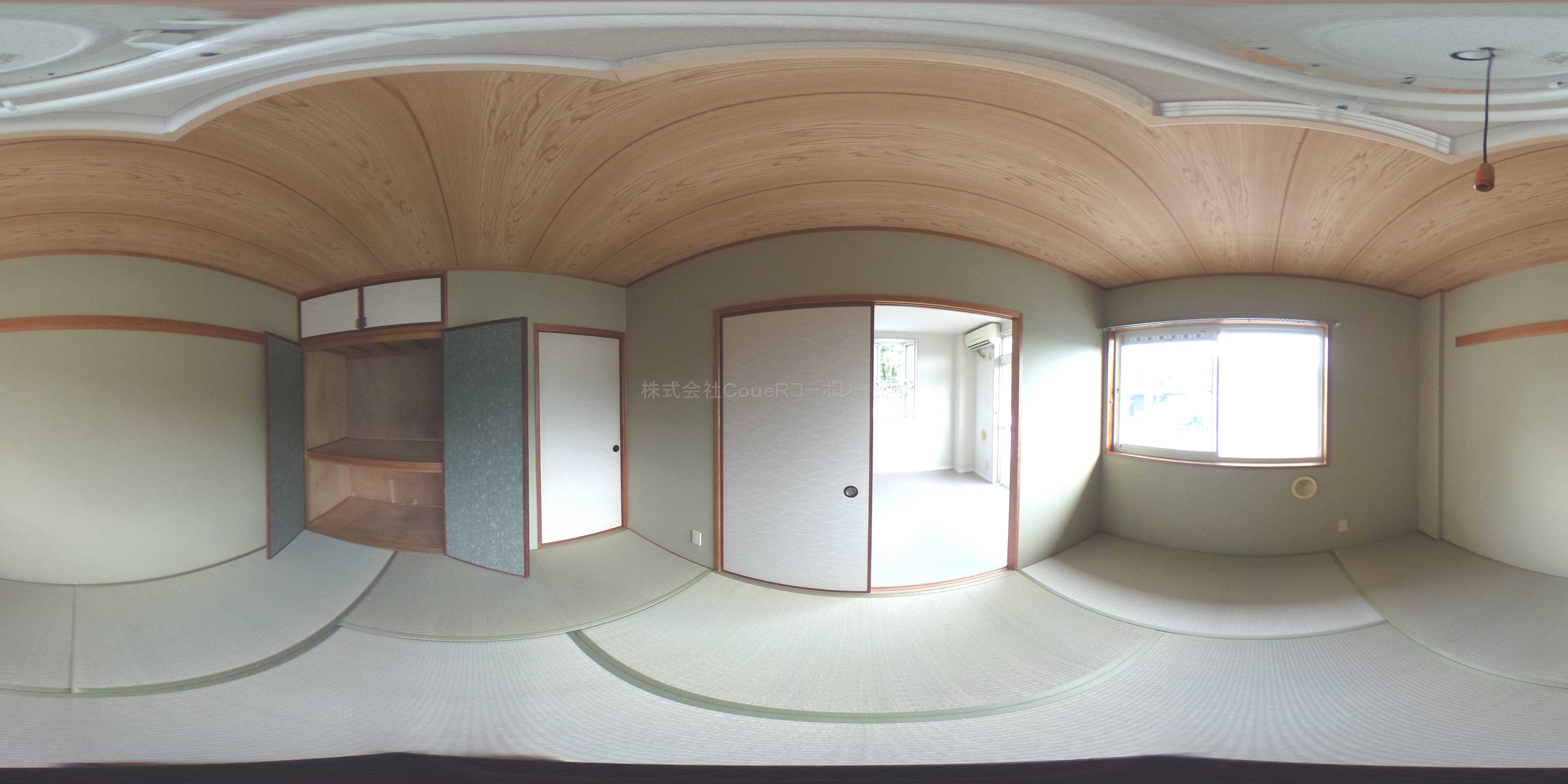 藤山ハイツⅢ その他部屋・スペース
