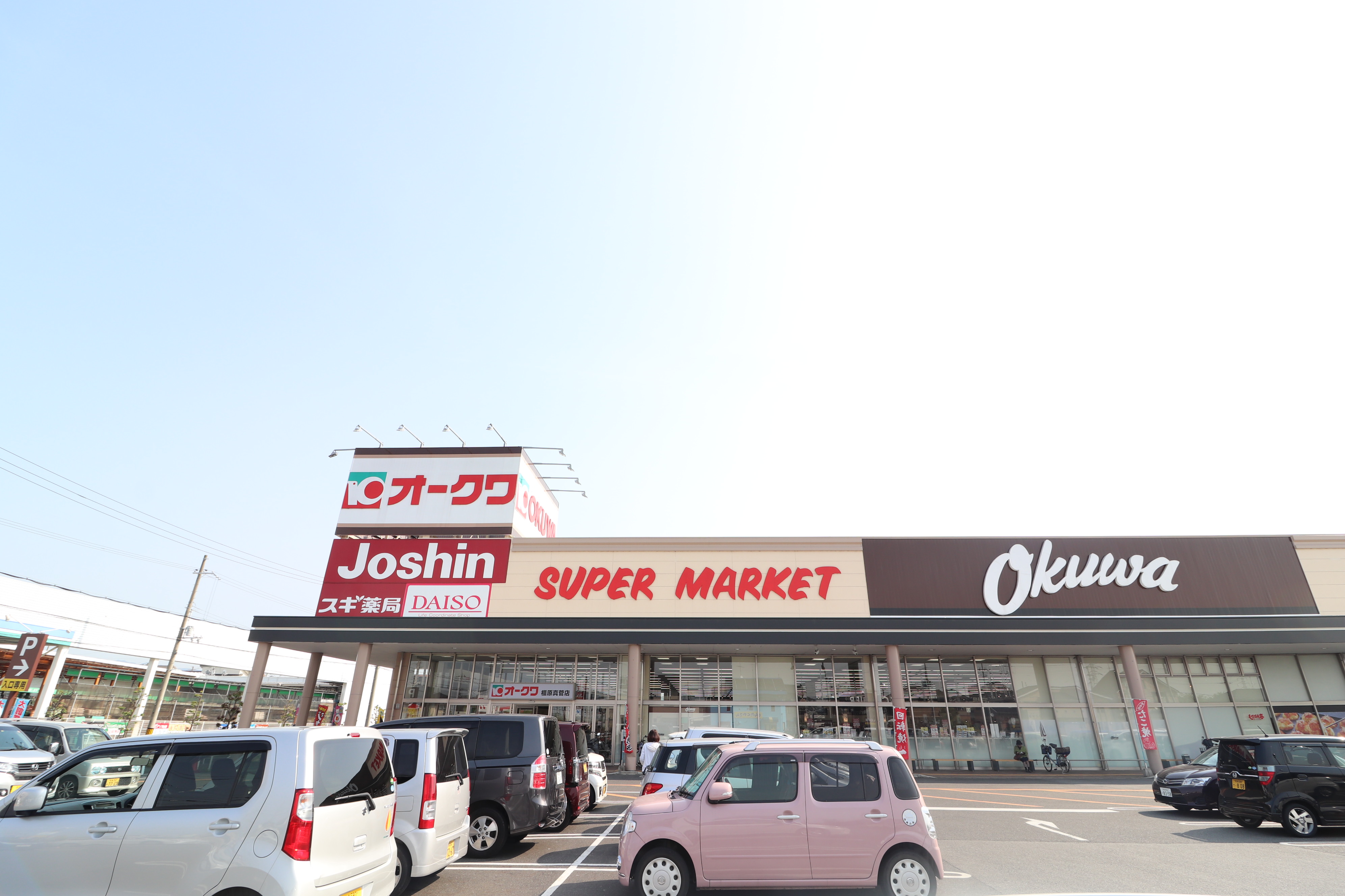 ロータス スーパー
