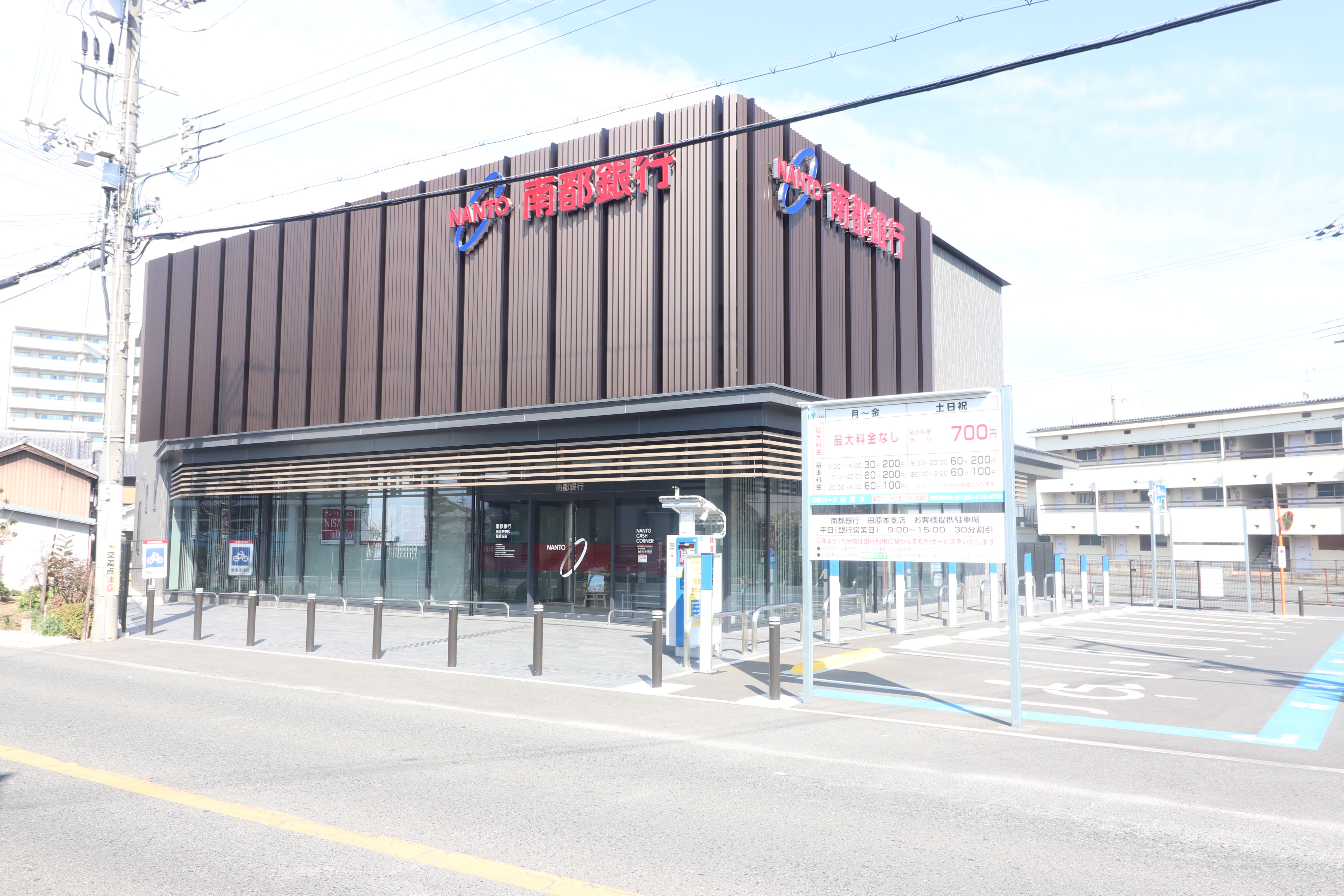 グランツコート三笠　C棟 銀行