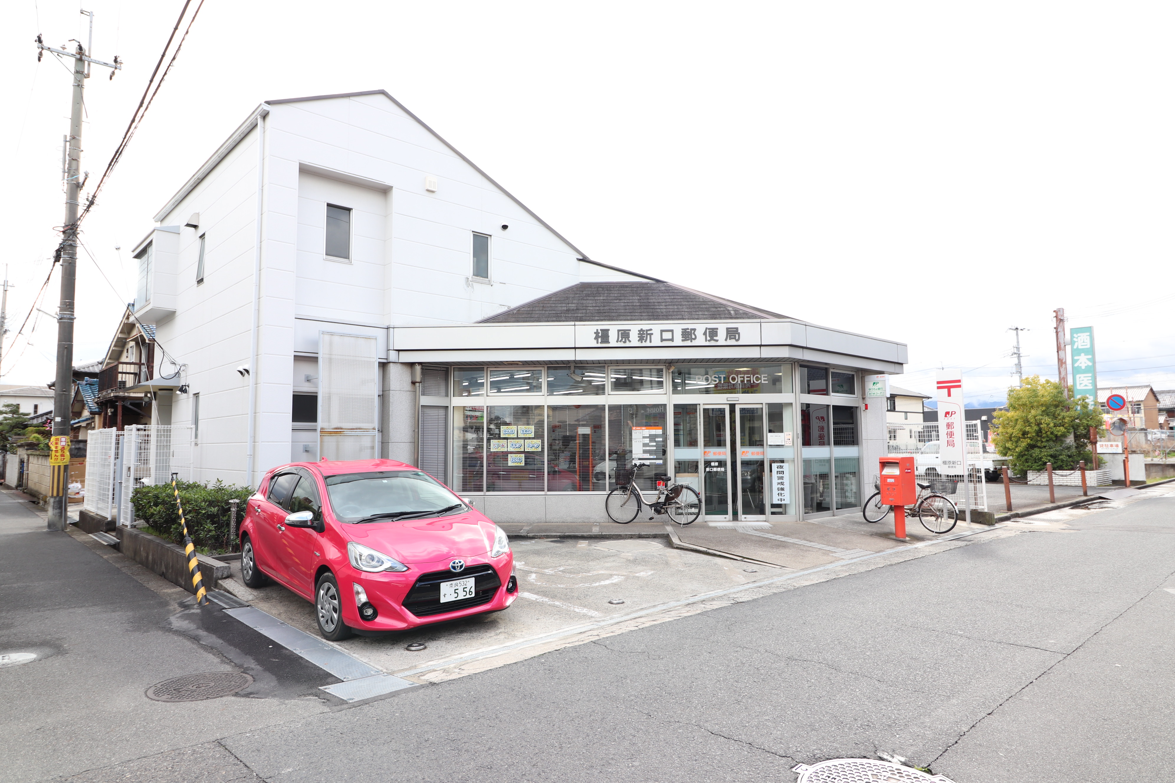 ニーノ 郵便局