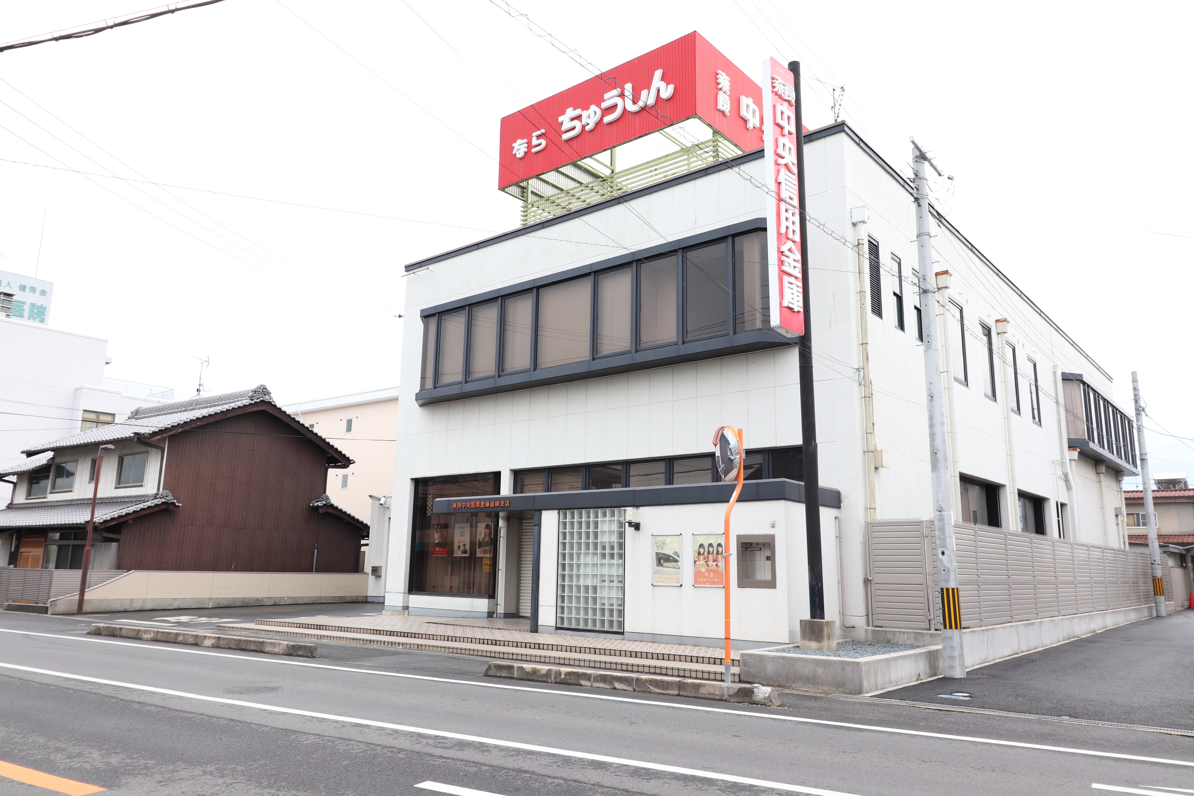 エコサイト 銀行