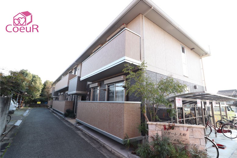 リガーレ大和 1番館 外観