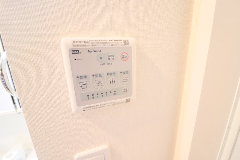 ロイヤルハイツしきⅡ番館 その他設備