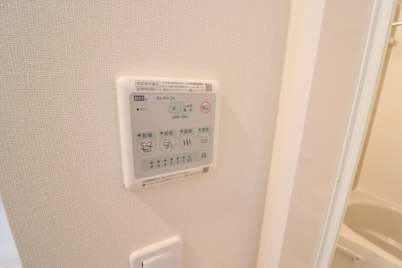 ロイヤルハイツしきⅡ番館 その他設備