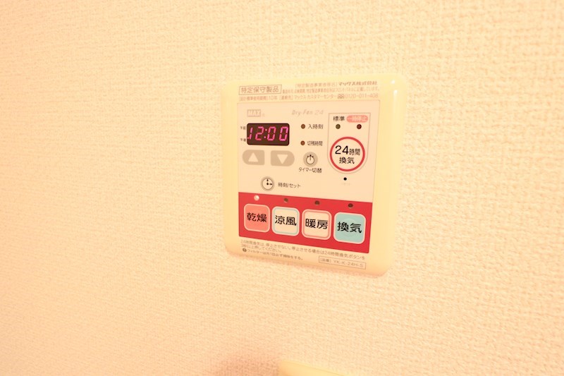 エクセル・パレス その他設備