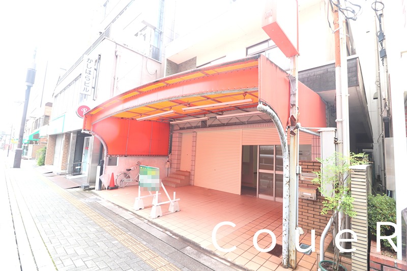五味店舗 外観