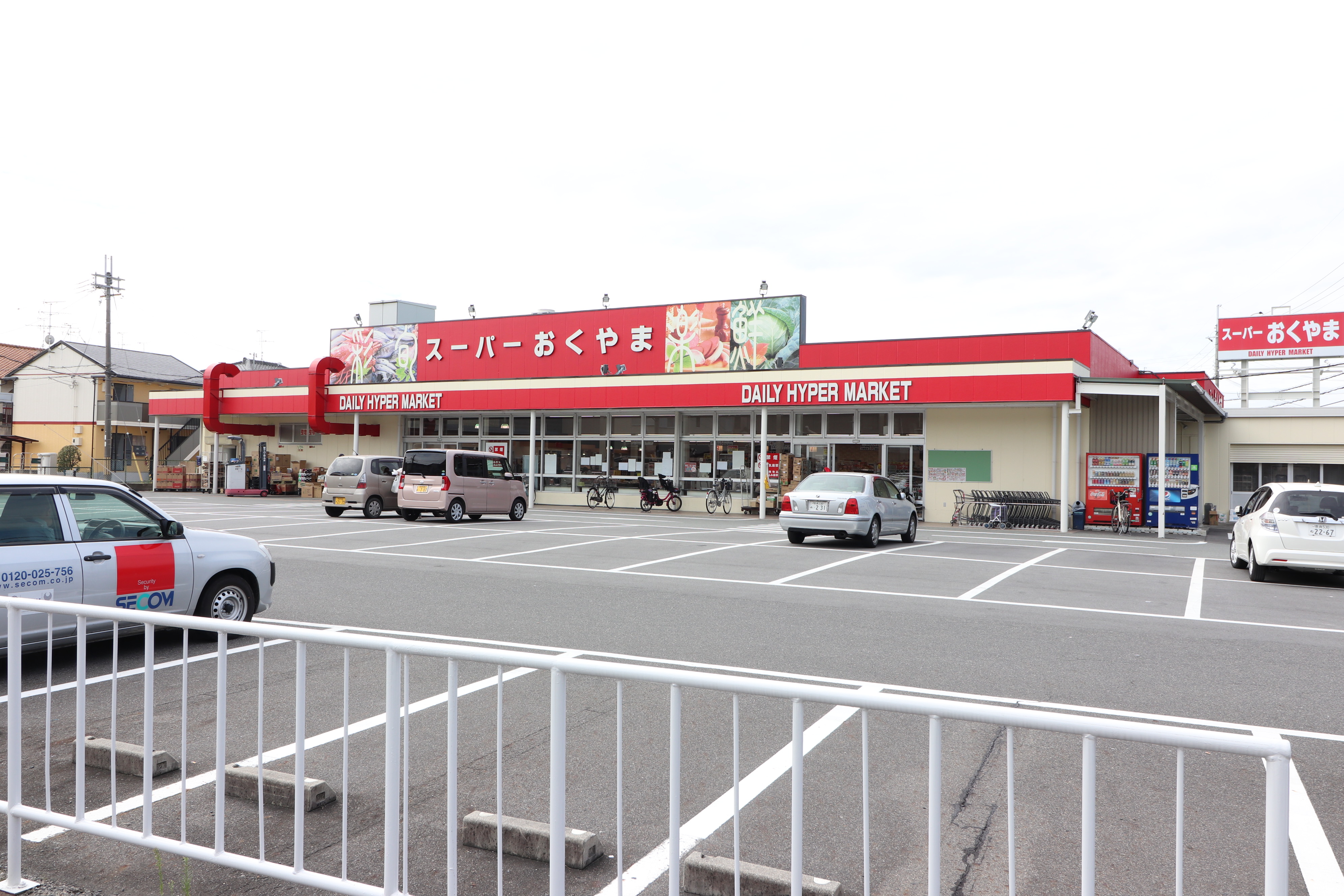 スローライフ店舗 スーパー