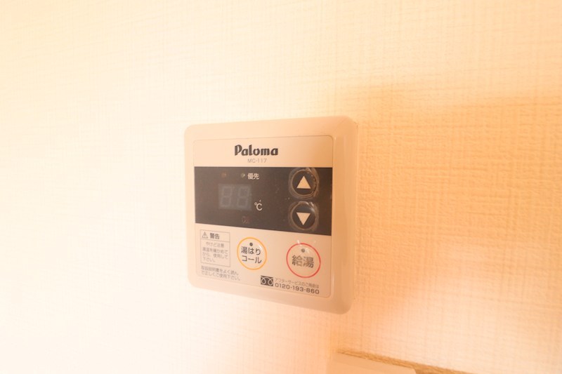 パストラルハイム その他設備