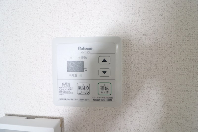 パストラルハイム その他設備