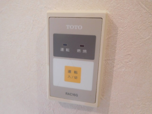 APT12 その他