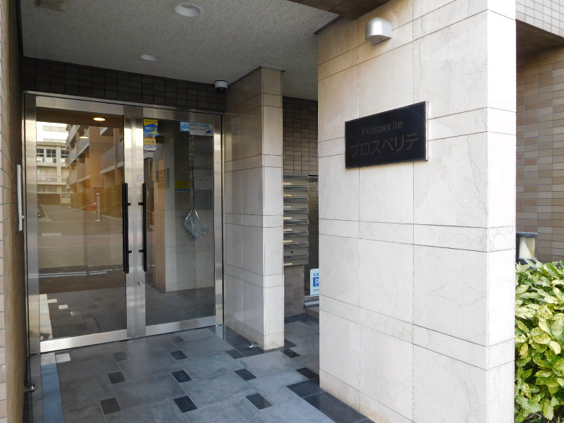 プロスペリテ その他外観3