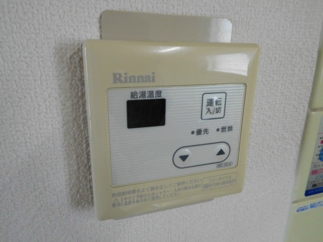 ファミーユ一ツ橋  その他10