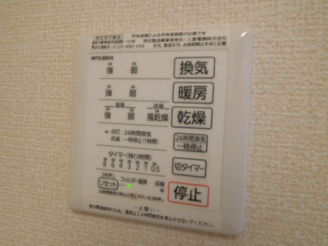 エーデルハイムスミトモ その他
