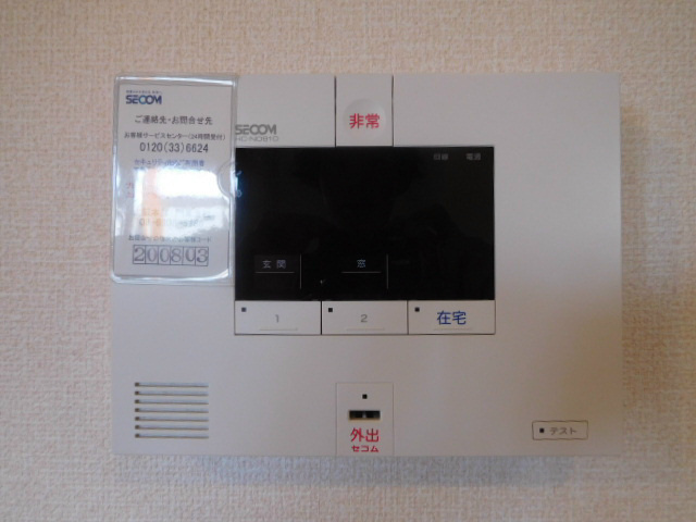 グランドソレイユ その他11