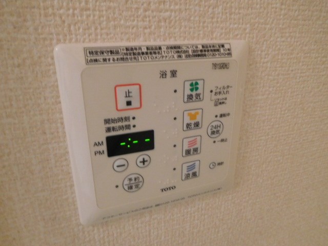 フォンティーヌ その他11