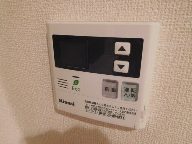 フォンティーヌ その他13