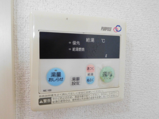 栄楽荘 その他13