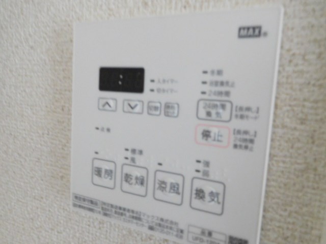 ハイツ三和 その他14