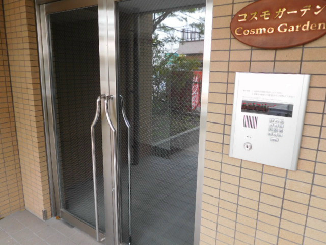 コスモガーデン その他外観2