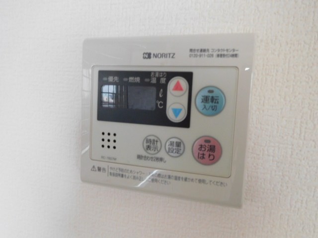 コスモガーデン その他18