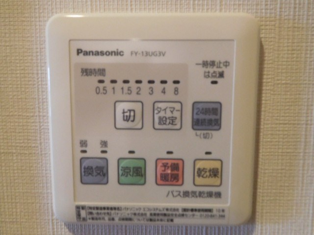 riviere　庄 その他9