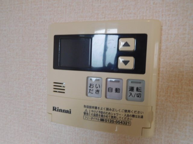 メゾンヒロ その他10