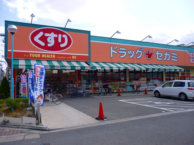 ザッツコート浜町 ドラッグストア