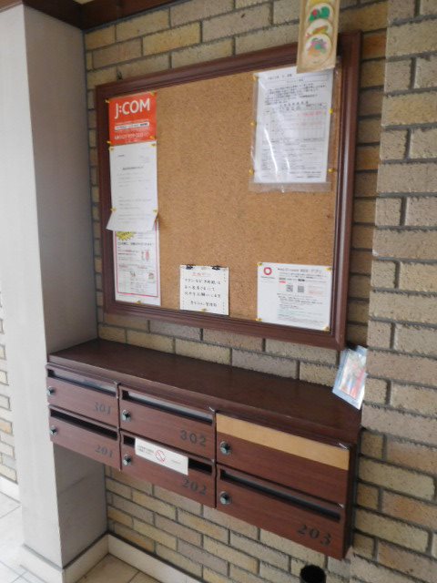 マンション末広 その他外観2