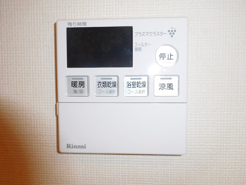 マンション末広 その他20
