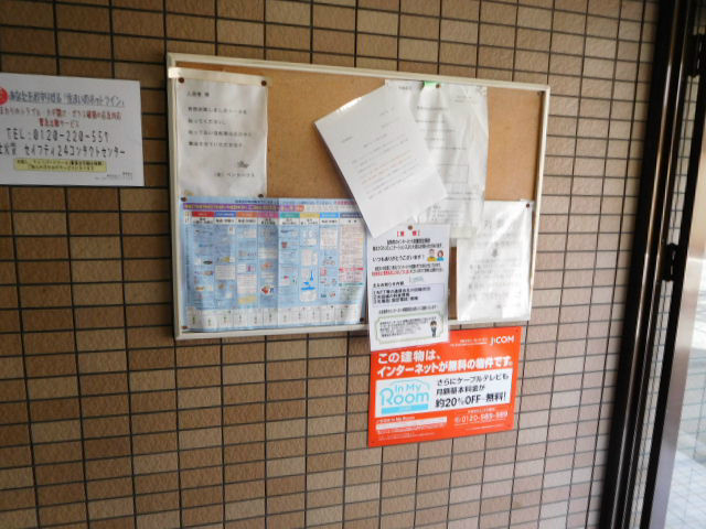 アルコバレーノ その他外観1