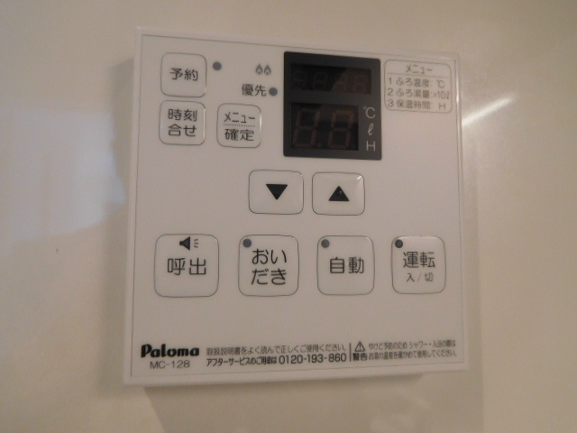 コテージ大日２ その他9