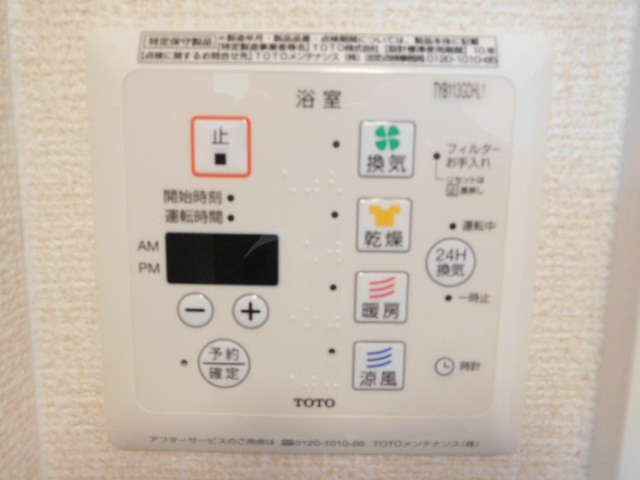 セジュールやくも その他10