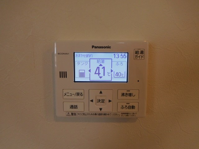 メゾンラフィーネ大日Ａ棟 その他12