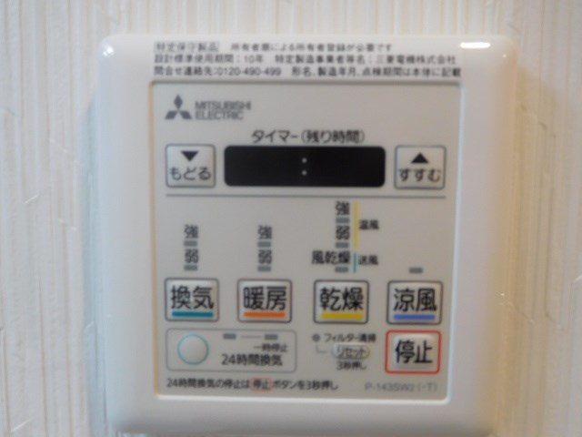 フォレストグレイス守口駅前Ⅱ その他10