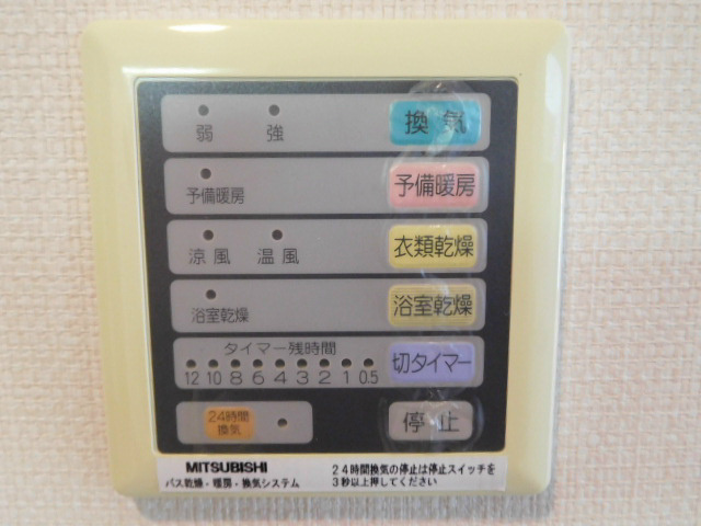 エムズフラット その他設備