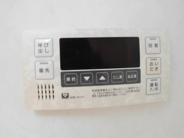 パレスモンレーブ その他設備