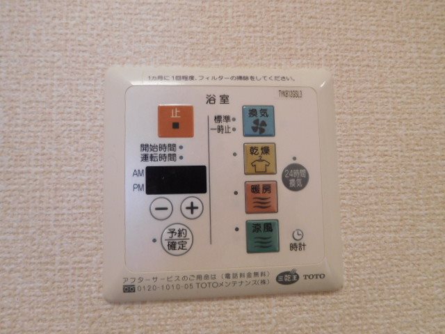 パレット その他11