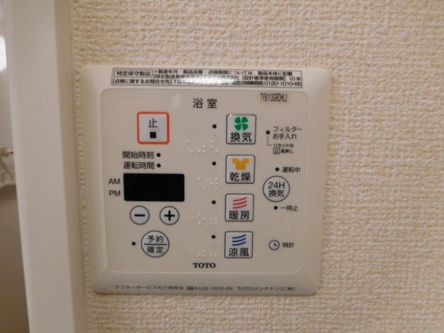 セゾン・クレール Ⅱ棟 その他9