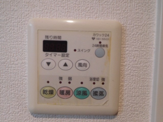 カーサカーラ その他13