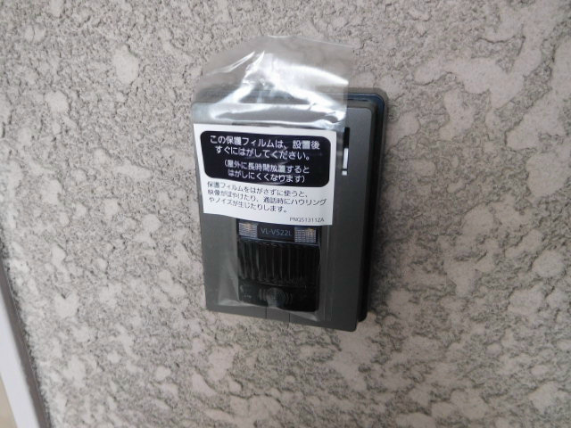 アスカサンハイム その他6